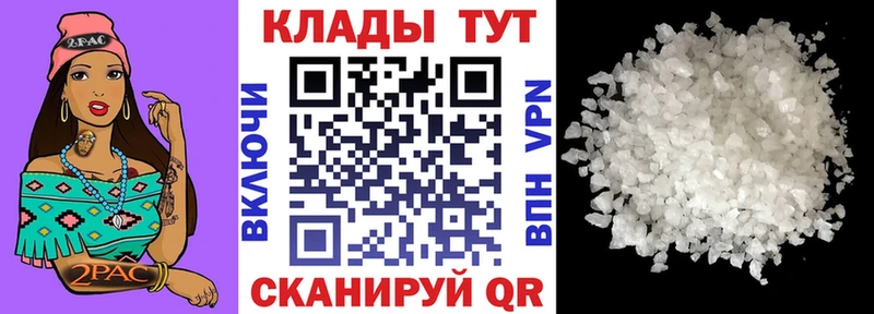 Наркошоп купить КОКАИН МЕФ Кетамин Конопля ГАШ Галлюциногенные грибы Усть-Кут