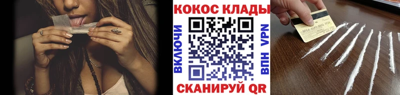 COCAIN 99% Купить где Усть-Кут