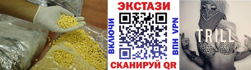 Купить где  Усть-Кут  Экстази louis Vuitton 