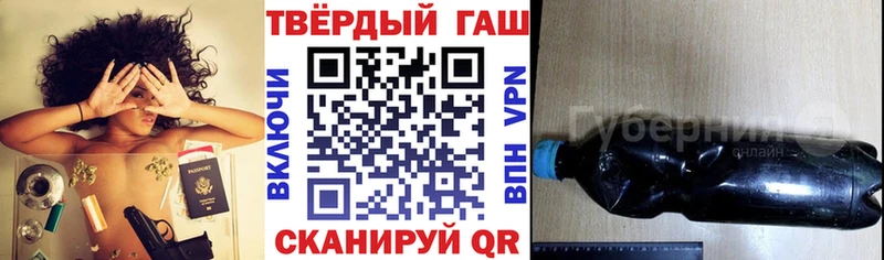 Купить  Усть-Кут  ГАШИШ убойный 