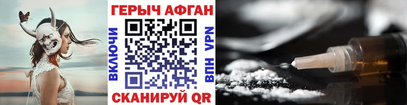 ГЕРОИН VHQ  Купить  Усть-Кут 