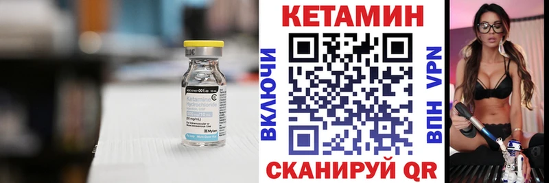 КЕТАМИН ketamine Купить где Усть-Кут