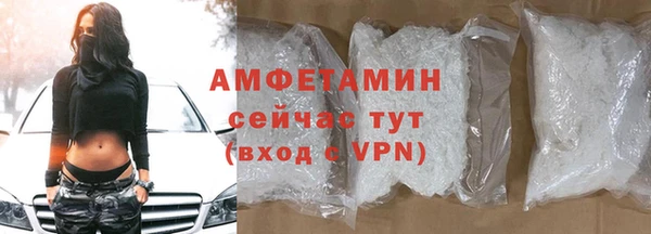 ГАЛЛЮЦИНОГЕННЫЕ ГРИБЫ Богородск