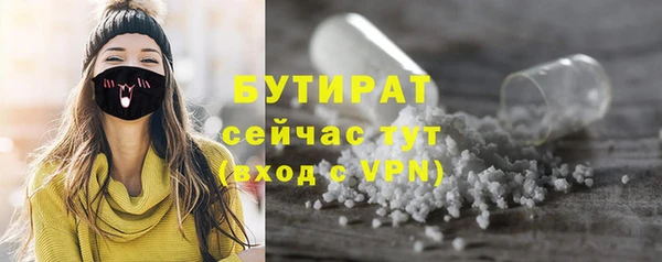 ГАЛЛЮЦИНОГЕННЫЕ ГРИБЫ Богородск