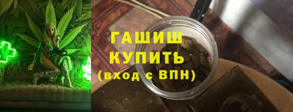 ГАЛЛЮЦИНОГЕННЫЕ ГРИБЫ Богородск