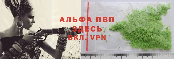 гашик Богородицк