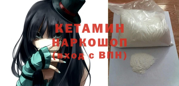 альфа пвп Богданович