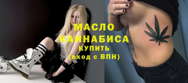 альфа пвп Богданович