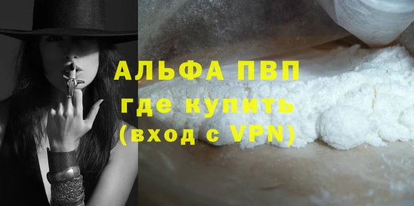 ГАЛЛЮЦИНОГЕННЫЕ ГРИБЫ Богородск