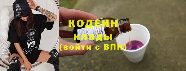 гашик Богородицк