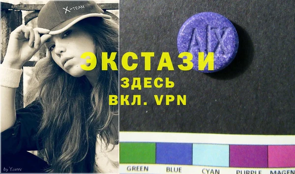 гашик Богородицк