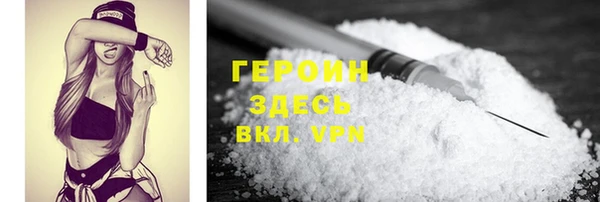 гашик Богородицк