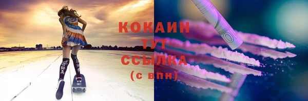 альфа пвп Богданович
