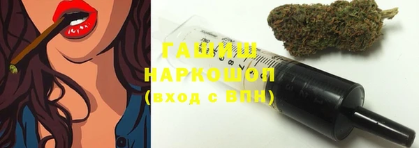 гашик Богородицк