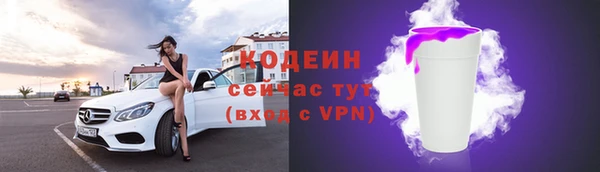 ГАЛЛЮЦИНОГЕННЫЕ ГРИБЫ Богородск