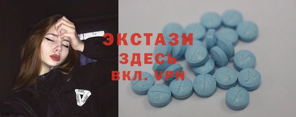ГАЛЛЮЦИНОГЕННЫЕ ГРИБЫ Богородск