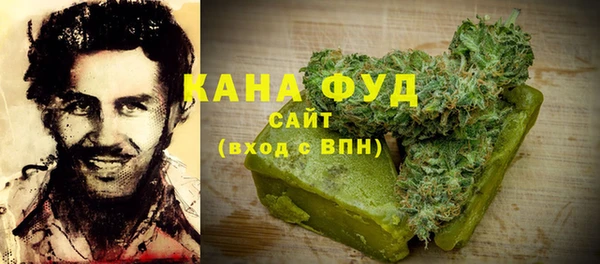 ГАЛЛЮЦИНОГЕННЫЕ ГРИБЫ Богородск