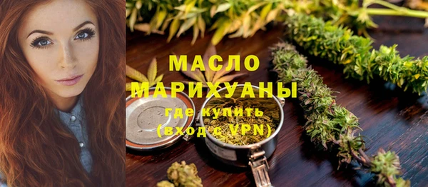 альфа пвп Богданович