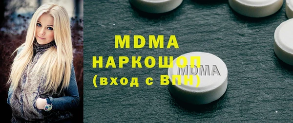 альфа пвп Богданович
