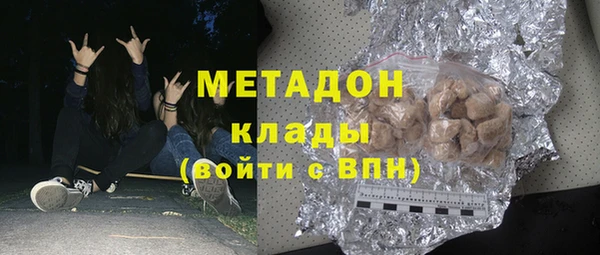 альфа пвп Богданович