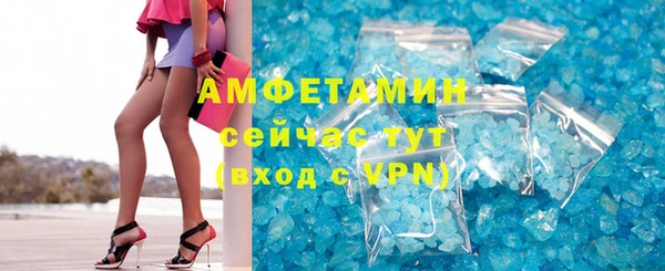 ГАЛЛЮЦИНОГЕННЫЕ ГРИБЫ Богородск