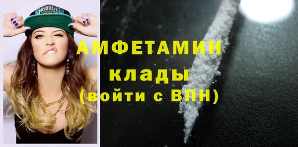 альфа пвп Богданович