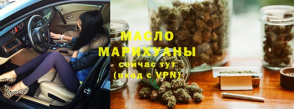 альфа пвп Богданович