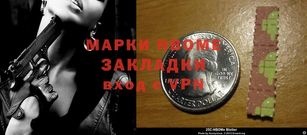альфа пвп Богданович