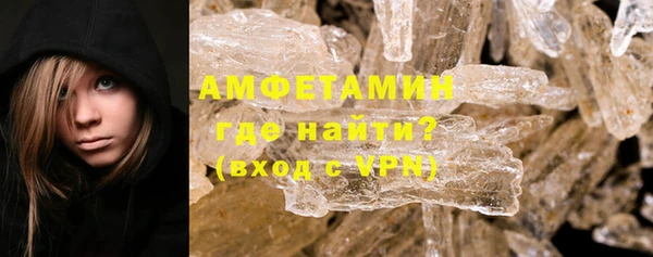 гашик Богородицк