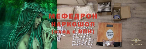 гашик Богородицк