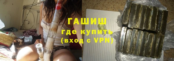 ГАЛЛЮЦИНОГЕННЫЕ ГРИБЫ Богородск