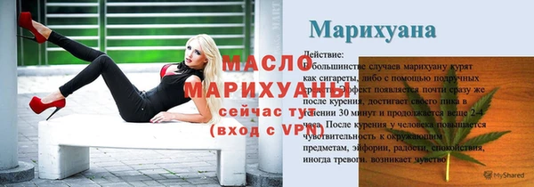 гашик Богородицк