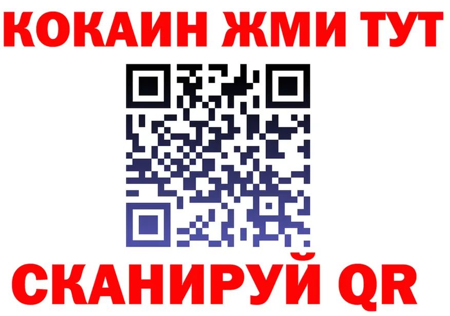 БУТИРАТ бутик ONION это мега Усть-Кут