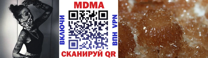 МДМА кристаллы  Купить закладки  Усть-Кут 