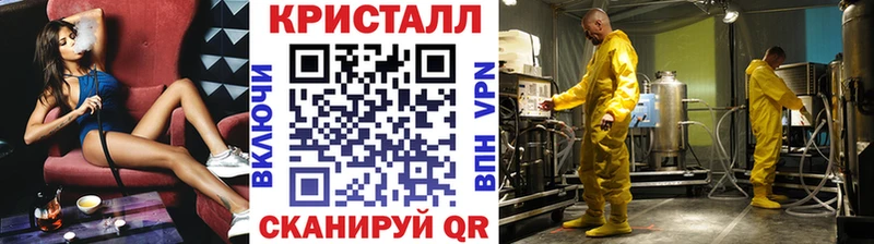 Купить Усть-Кут МЕТАМФЕТАМИН пудра