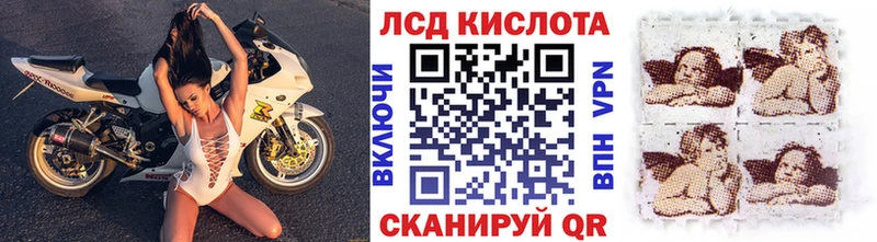 Купить где  Усть-Кут  Марки N-bome 1,5мг 